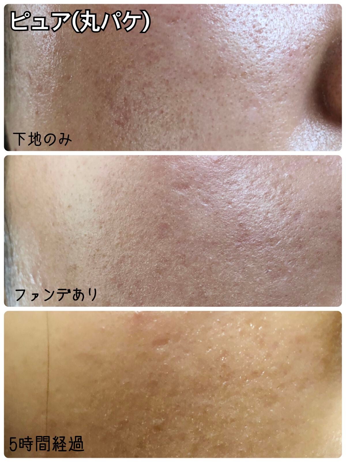 ナチュラルラディアント ロングウェア クッションファンデーション/NARS/クッションファンデーションを使ったクチコミ(2枚目)