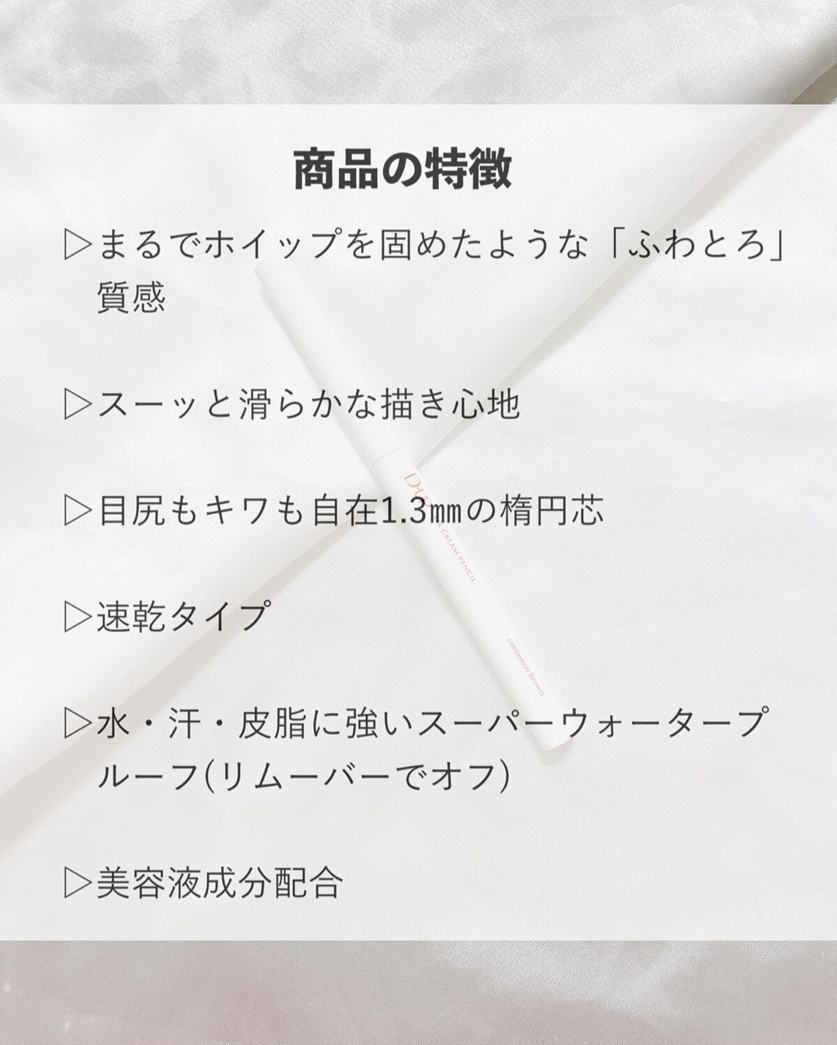 パーフェクトエクステンション マスカラ for カール/D-UP/マスカラを使ったクチコミ(7枚目)