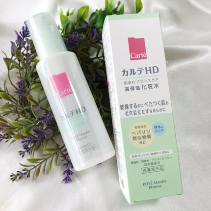 カルテHD バランスケア ローション/カルテHD/化粧水を使ったクチコミ(4枚目)