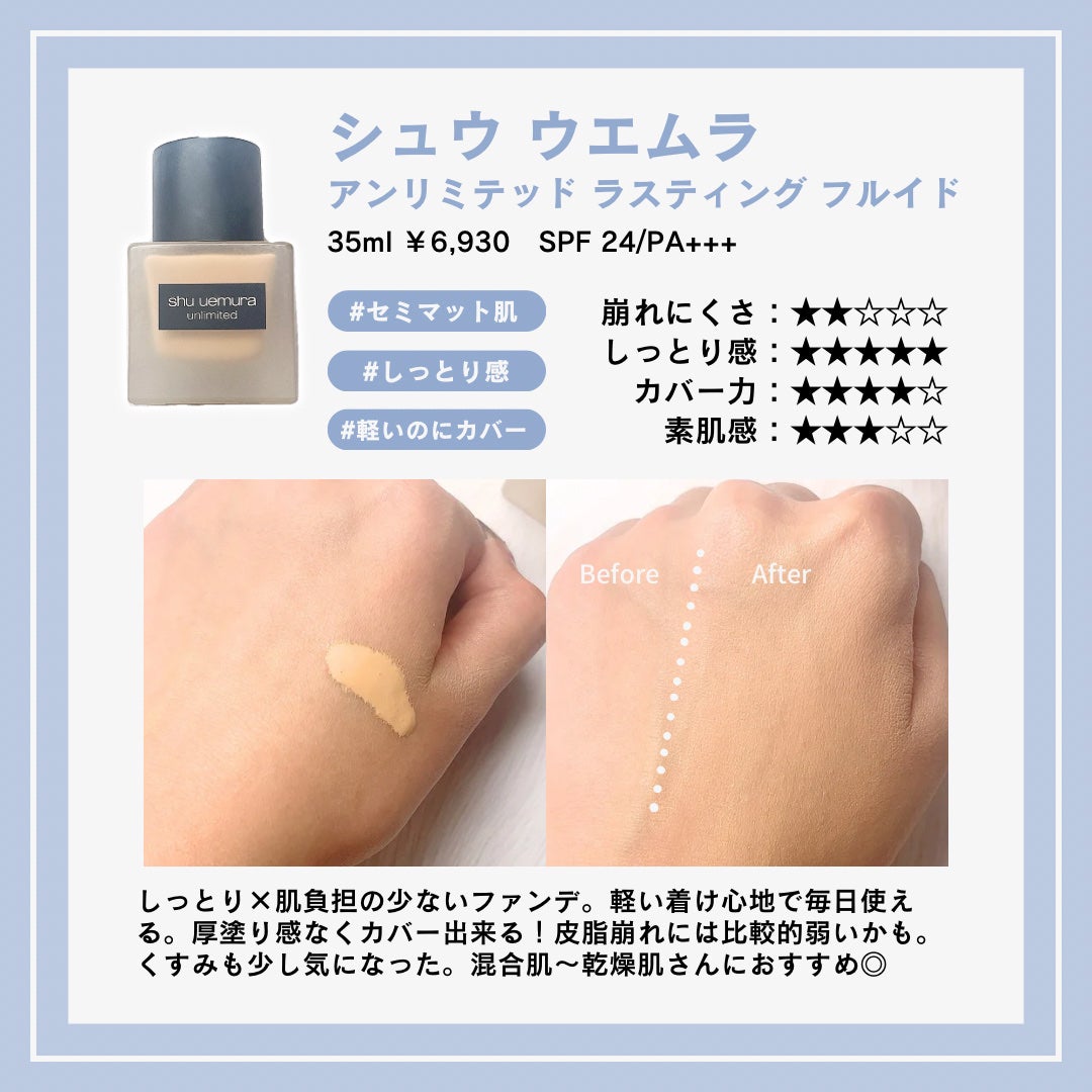 タンイドル ウルトラ ウェア リキッド/LANCOME/リキッドファンデーションを使ったクチコミ(5枚目)