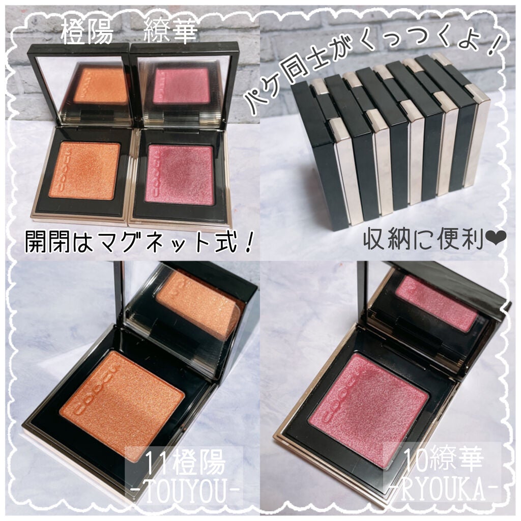 トーン タッチ アイズ/SUQQU/単色アイシャドウを使ったクチコミ(3枚目)