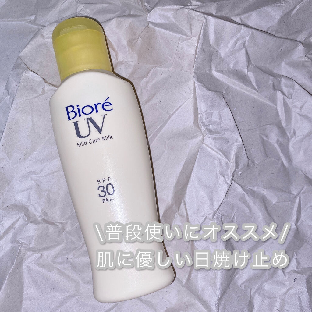 ビオレUV マイルドケアミルク SPF30/ビオレ/日焼け止めミルクを使ったクチコミ（1枚目）