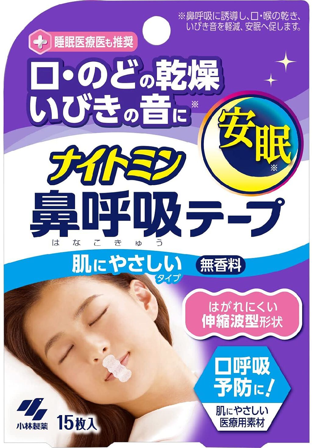 ナイトミン 鼻呼吸テープ / 小林製薬