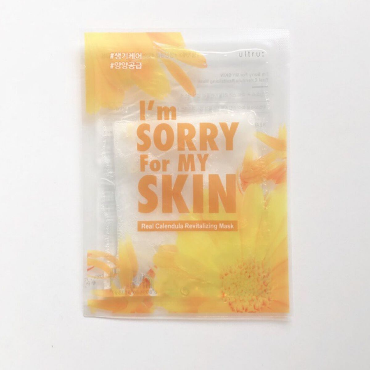 It's skin Real Calendula Revitalizing Mask。のクチコミ「

リアルカレンデュラ
かさかさになった肌に栄養と、潤いを補給してくれる。

パッケージのオシ.....」（1枚目）