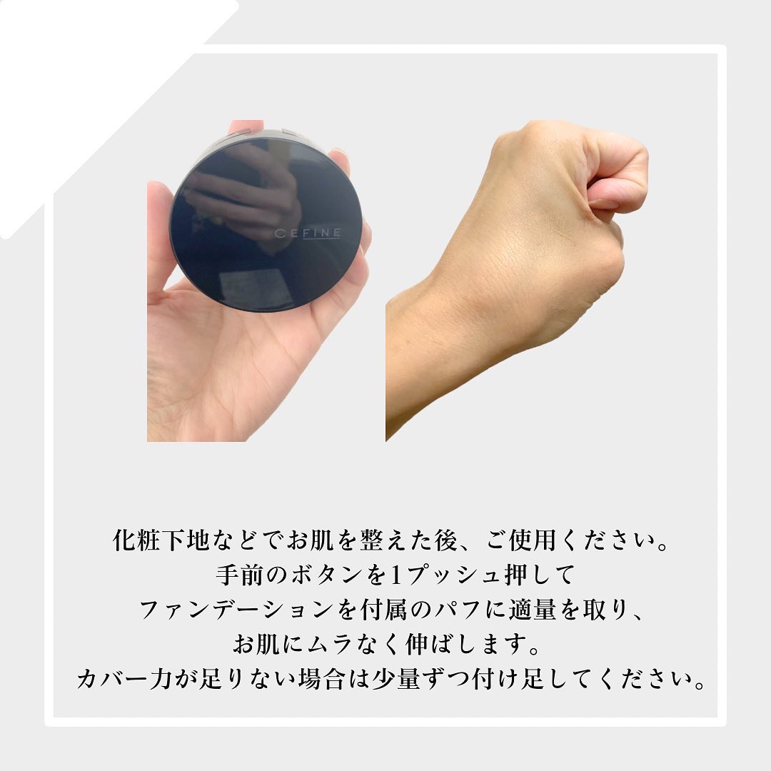 シルキーウェットリクイド 02 自然な肌色 （レフィル(パフ付)）/セフィーヌ/クリーム・エマルジョンファンデーションを使ったクチコミ（2枚目）