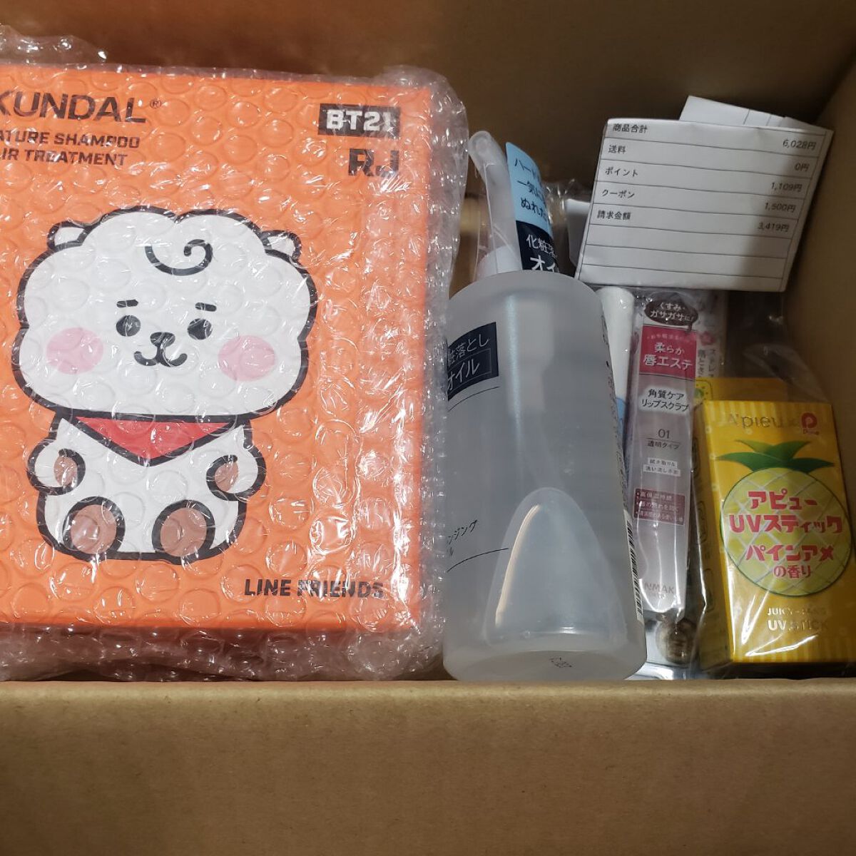 クレンジング オイル/ちふれ/オイルクレンジングを使ったクチコミ(1枚目)