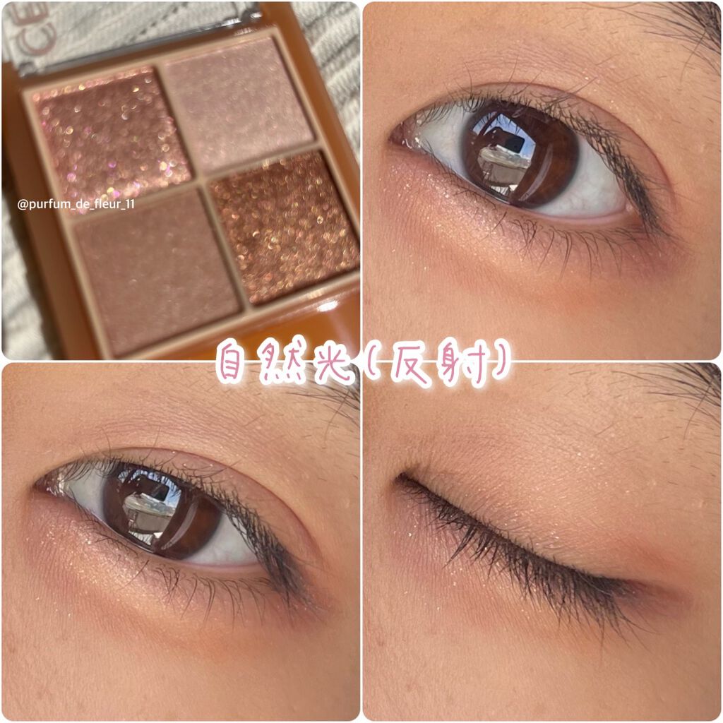 ベージュトーンアイシャドウ/CEZANNE/アイシャドウパレットを使ったクチコミ(8枚目)