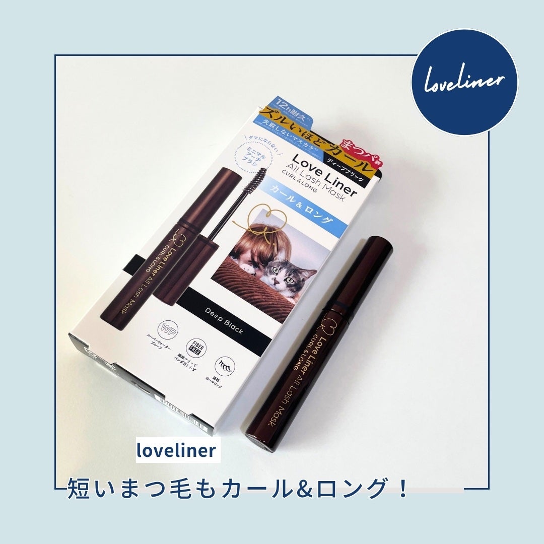 オールラッシュ マスク カール&ロング<マスカラ>/ラブ・ライナー/マスカラを使ったクチコミ(1枚目)