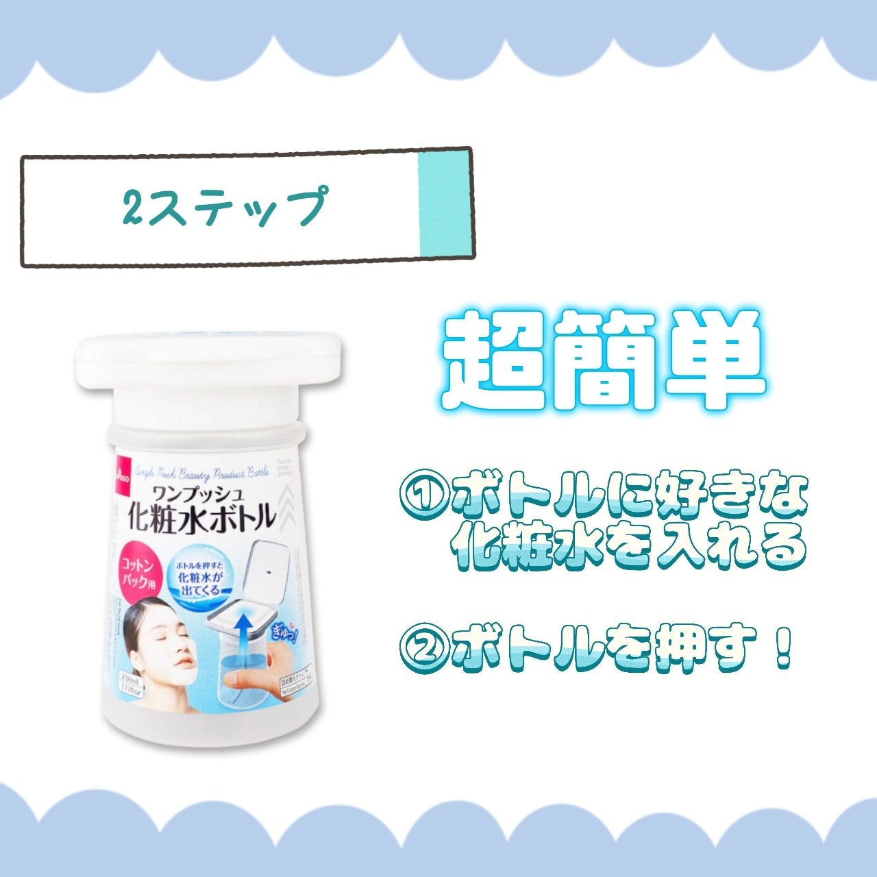 圧縮フェイスマスク/DAISO/シートマスク・パックを使ったクチコミ(3枚目)