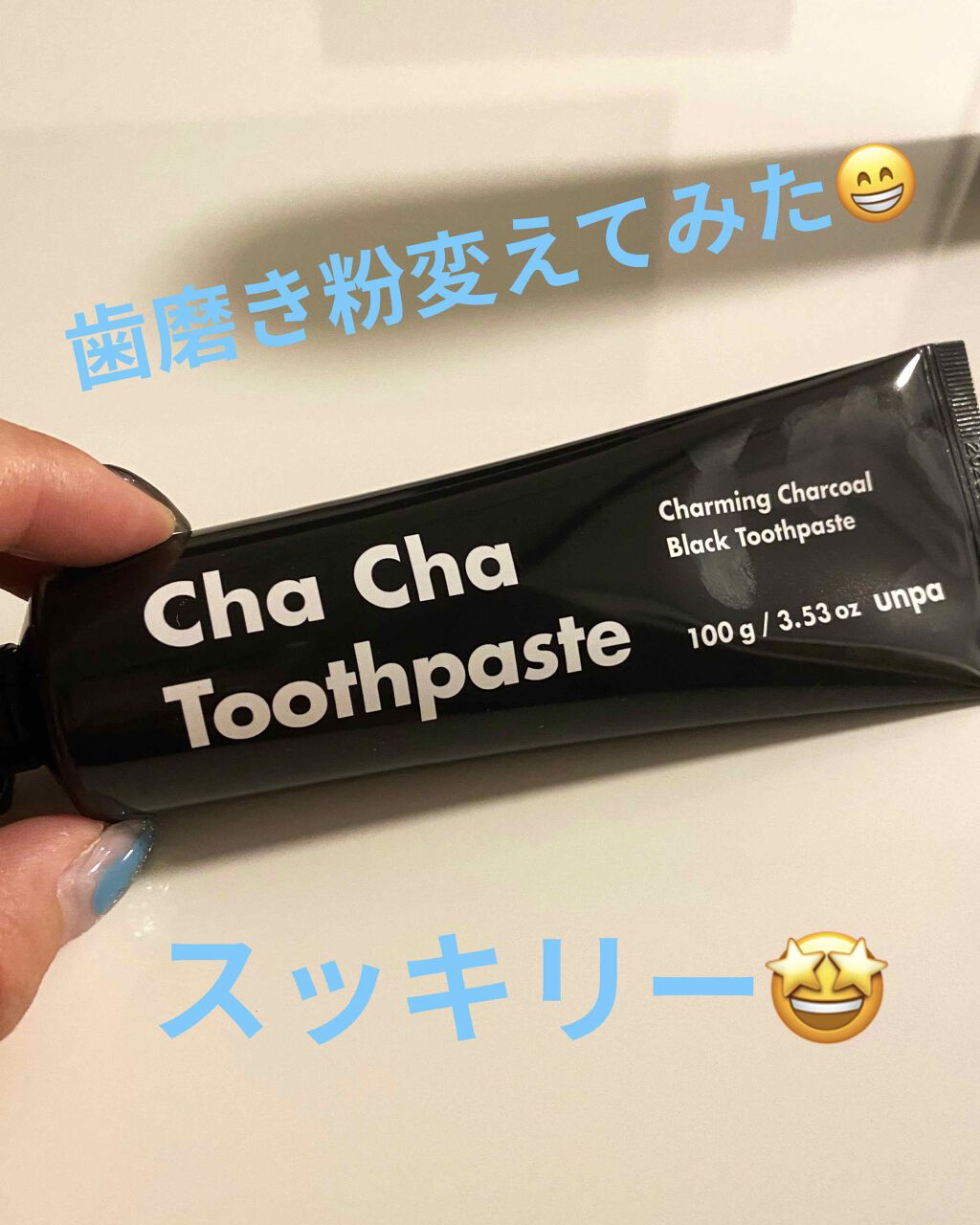 Cha Cha Whitening/chacha/歯磨き粉を使ったクチコミ（1枚目）
