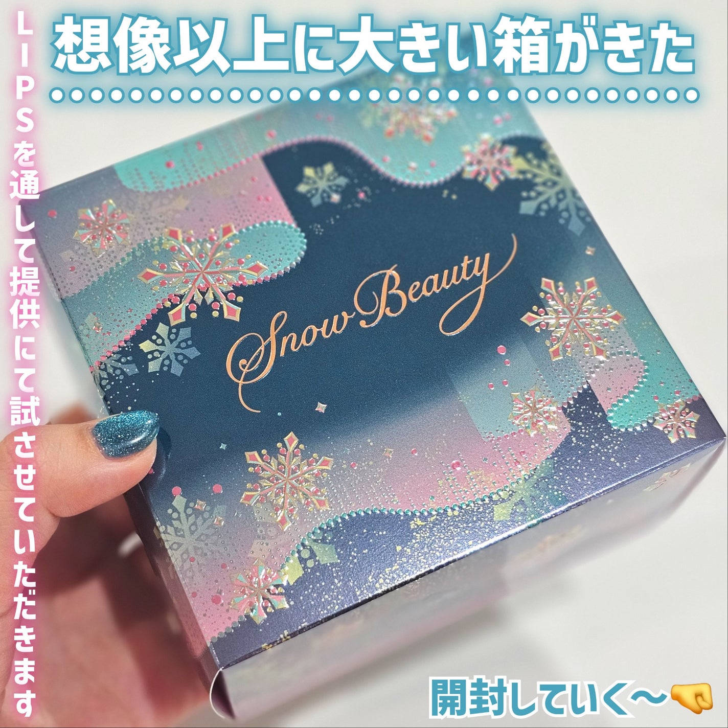 スノービューティー ブライトニング スキンケアパウダーA (医薬部外品)/スノービューティー/プレストパウダーを使ったクチコミ(2枚目)