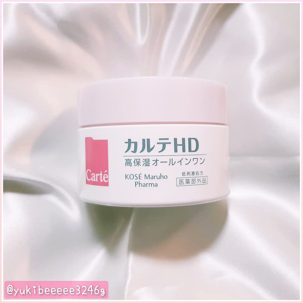 モイスチュア インストール/カルテHD/オールインワン化粧品を使ったクチコミ（2枚目）