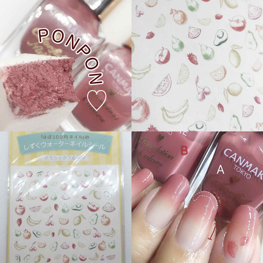 カラフルネイルズ/キャンメイク/マニキュアを使ったクチコミ(3枚目)