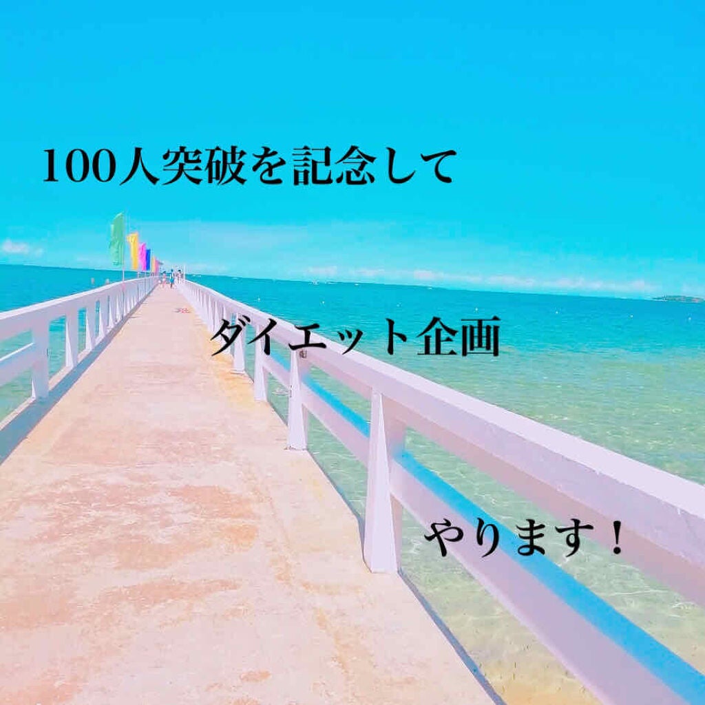 m i k a n on LIPS ããã¯ããããããŸãïŒðãã®æçš¿ã®æµãðã1ãè¬ã®è¶çªãã2ãä»..ãïŒ2æç®ïŒ