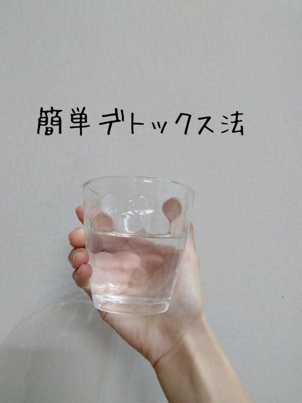 サントリー天然水/サントリー/ミネラルウォーターを使ったクチコミ(1枚目)