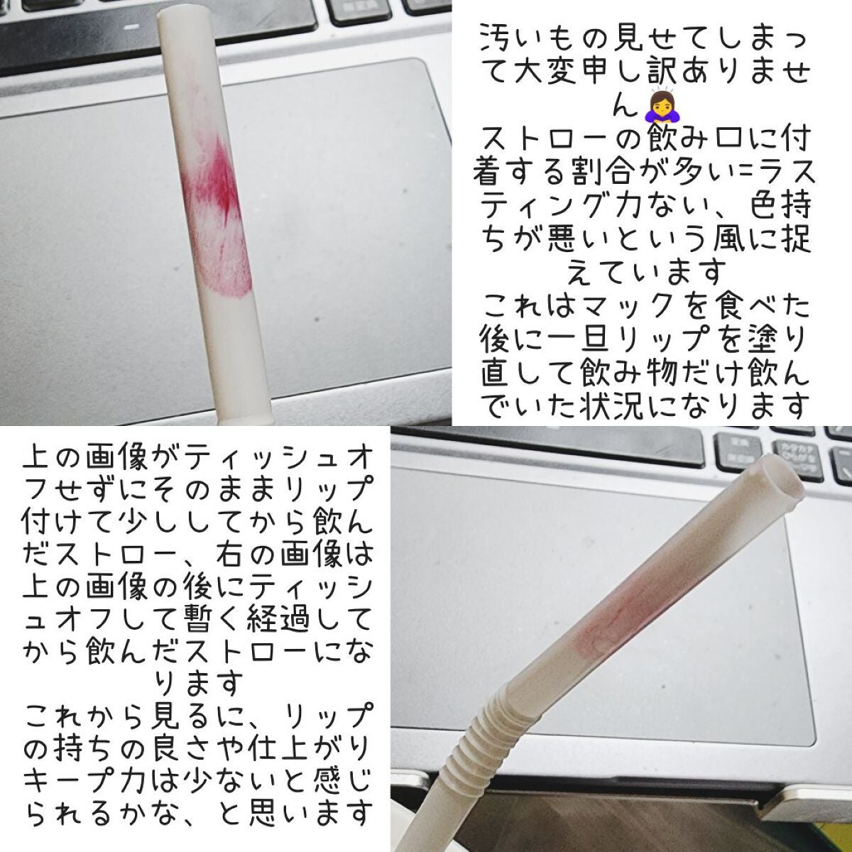 ラスティング フィニッシュ オイルモイスト ティント C/リンメル ロンドン/リップティントを使ったクチコミ(6枚目)