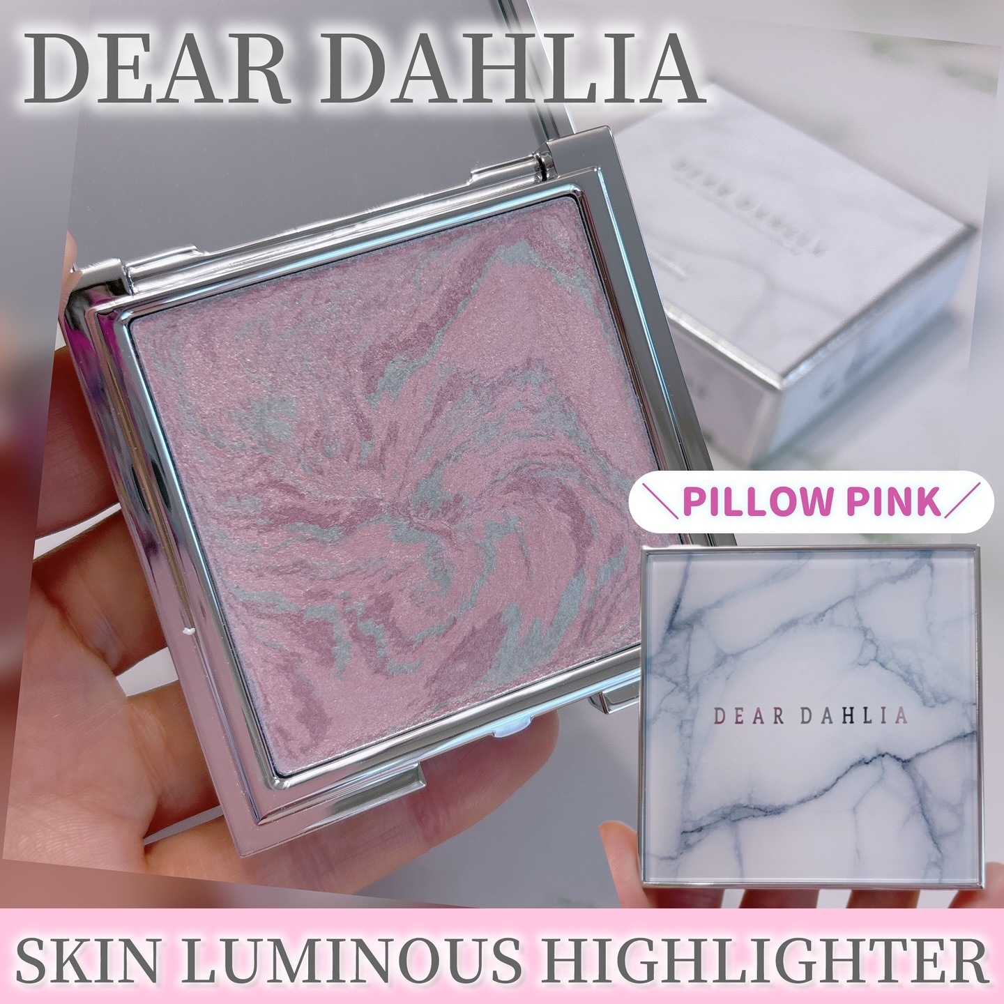 スキンルミナスハイライター/DEAR DAHLIA/パウダーハイライトを使ったクチコミ（1枚目）