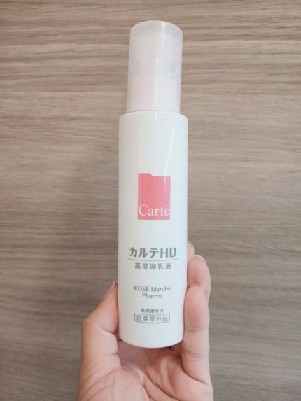 モイスチュア エマルジョン/カルテHD/乳液を使ったクチコミ(1枚目)