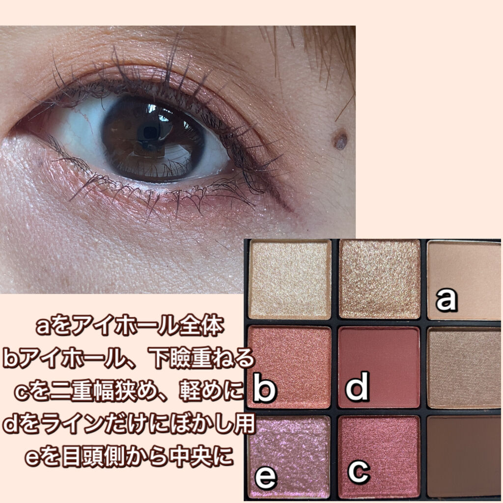 ハイライティングパウダー 5220 クラッシュドピンクパール/NARS/パウダーハイライトを使ったクチコミ（3枚目）