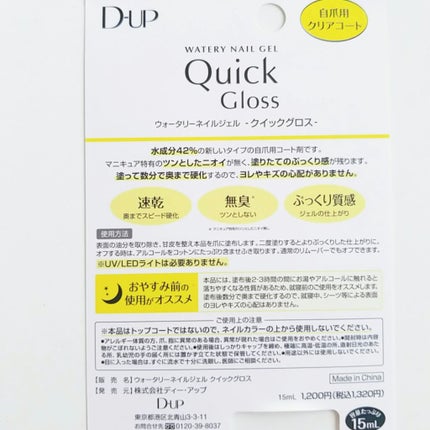 ãŠã©ãŒã¿ãªãŒãã€ã«ãžã§ã« ã¯ã€ãã¯ã°ãã¹		/D-UP/ãªãŒã«ã€ã³ã¯ã³ãã€ã«ã䜿ã£ãã¯ãã³ãïŒ2æç®ïŒ