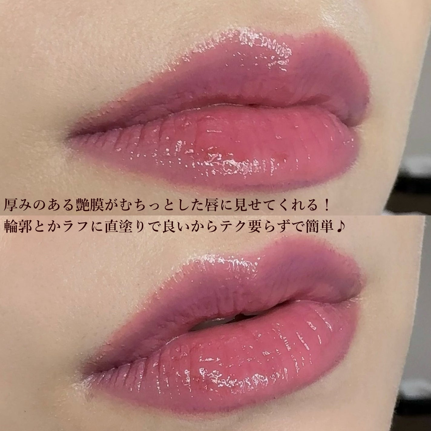 モイスチャー グレイズ リップスティック/SUQQU/口紅を使ったクチコミ(4枚目)