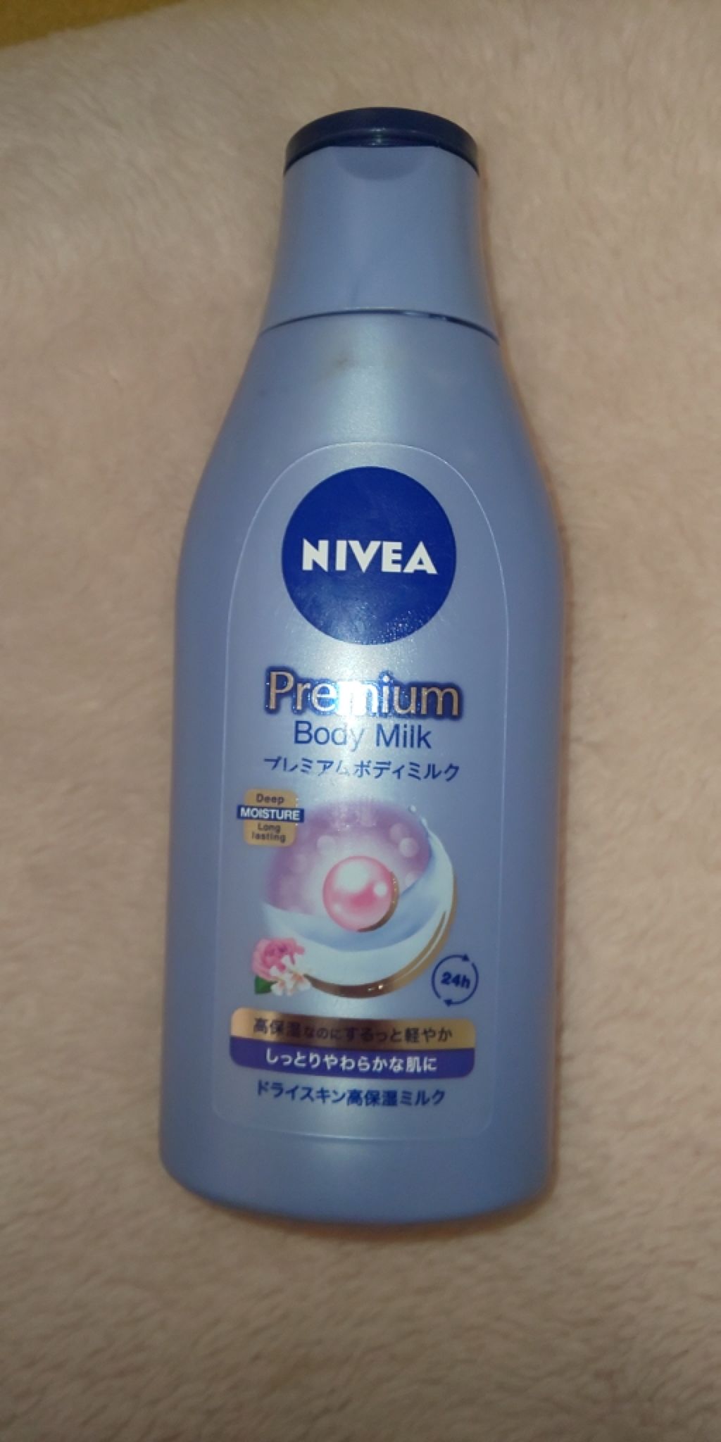 プレミアムボディミルク/ニベア/ボディミルクを使ったクチコミ（1枚目）