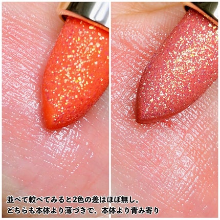 ジェミィ ティント セラム/Visée/リップティントを使ったクチコミ(4枚目)