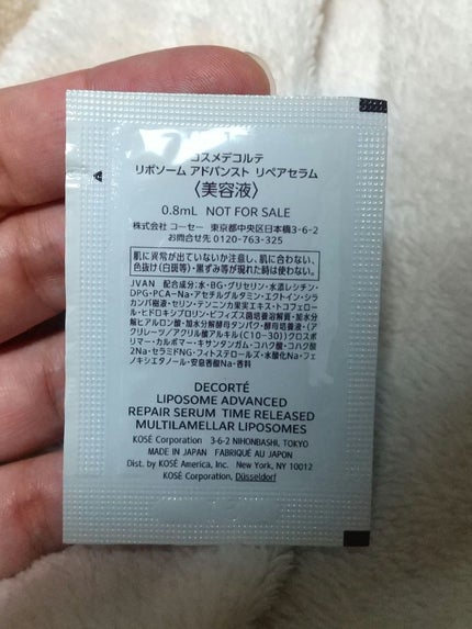 リポソーム アドバンスト リペアセラム/DECORTÉ/美容液を使ったクチコミ(2枚目)