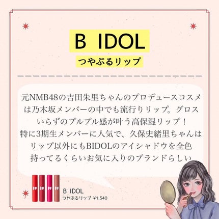 ラ プードル オートニュアンス/Elégance/プレストパウダーを使ったクチコミ(7枚目)