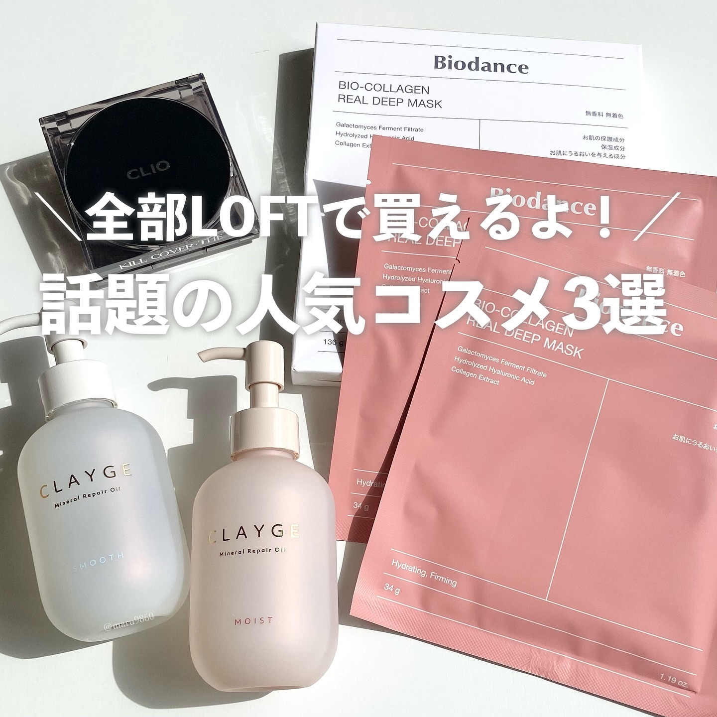 キル カバー ザ ニュー ファンウェア クッション/CLIO/クッションファンデーションを使ったクチコミ（1枚目）