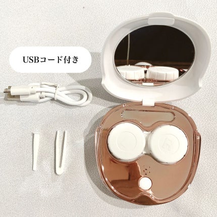 コンタクトレンズ用超音波洗浄機/ mottole(モットル)/その他化粧小物を使ったクチコミ(4枚目)