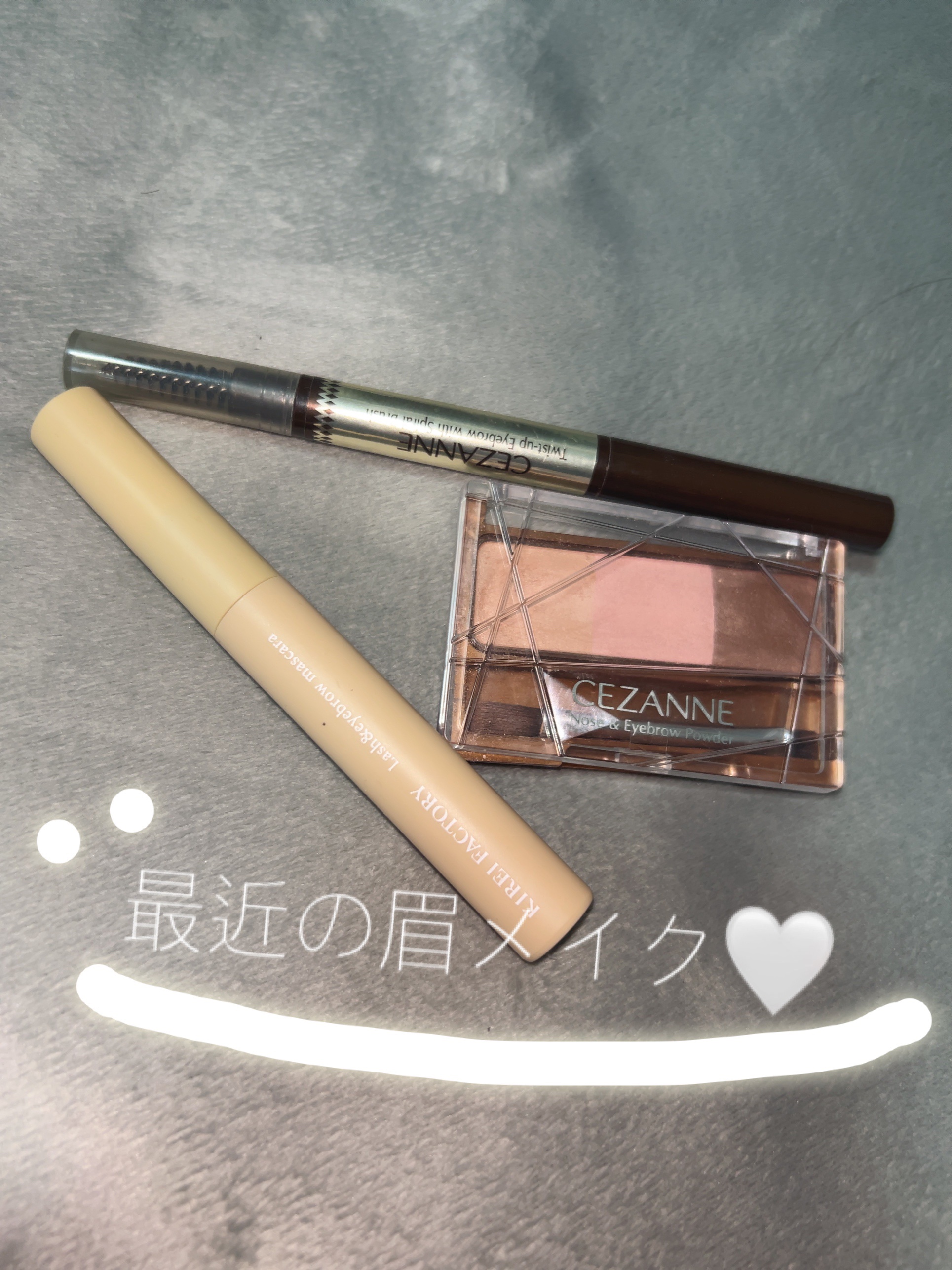 ノーズ＆アイブロウパウダー/CEZANNE/パウダーアイブロウを使ったクチコミ（1枚目）