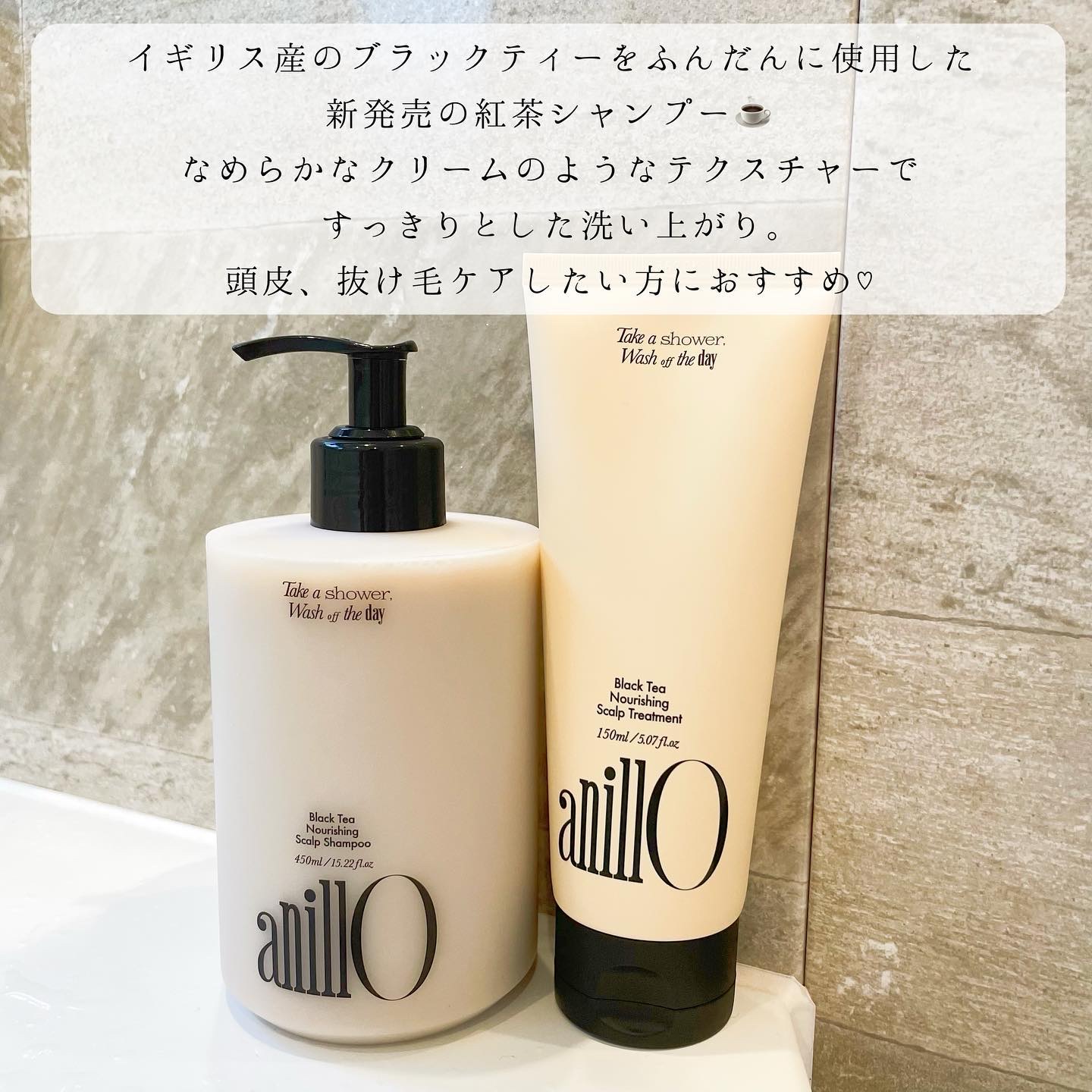 ブラックティー ナリッシング スカルプシャンプー/トリートメント/ANILLO/市販シャンプーを使ったクチコミ（2枚目）