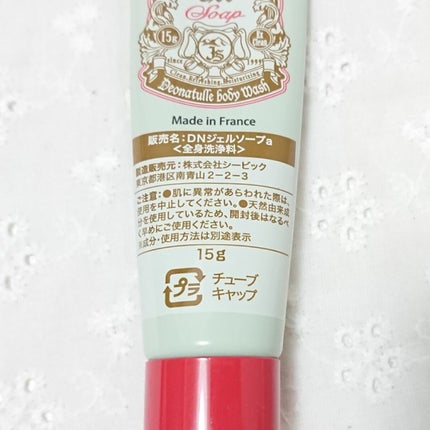 直ヌリジェル石けん/デオナチュレ/ボディソープを使ったクチコミ(4枚目)