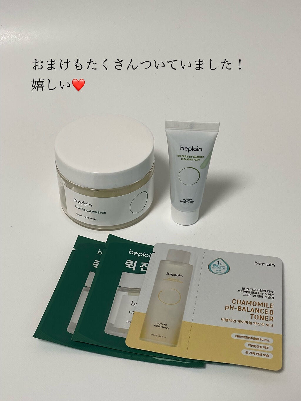 シカフル カーミングパッド/beplain/その他スキンケアを使ったクチコミ(7枚目)