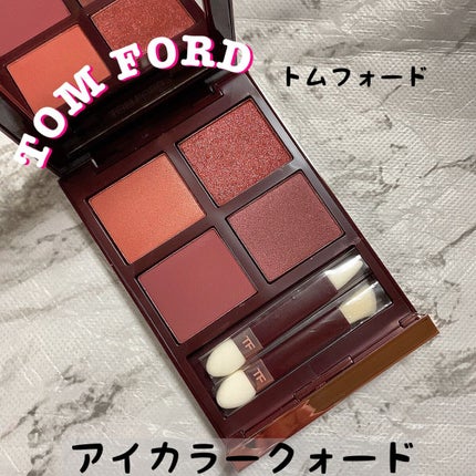 アイ カラー クォード/TOM FORD BEAUTY/アイシャドウパレットを使ったクチコミ(1枚目)