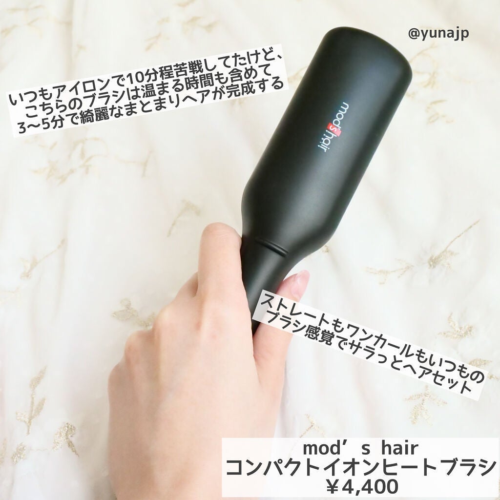 スタイリッシュ コンパクトイオンヒートブラシ MHB-3040-K/mod's hair/ヒートブラシを使ったクチコミ(2枚目)