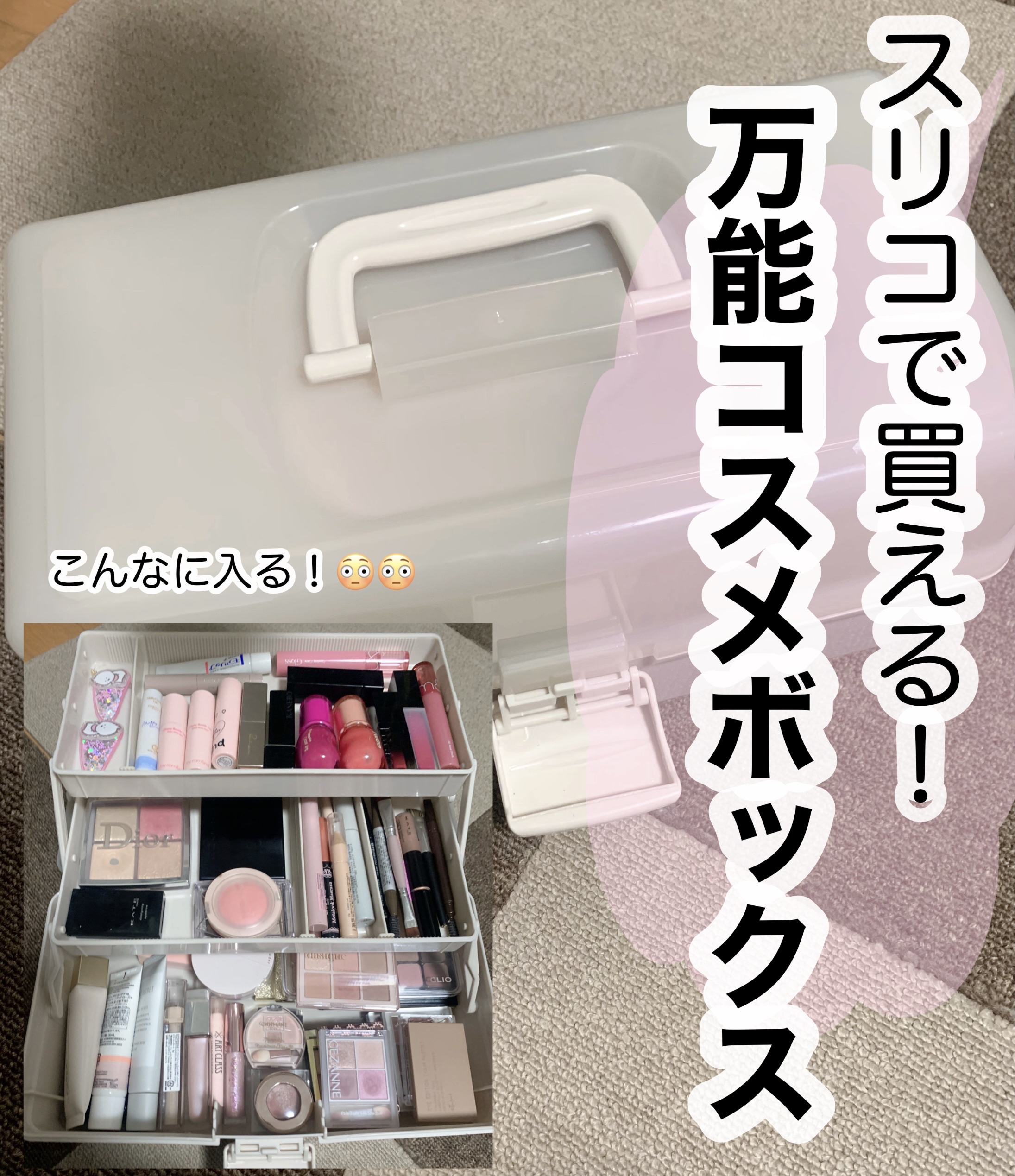 ブラーグロイリップティント/Dinto/リップティントを使ったクチコミ（1枚目）