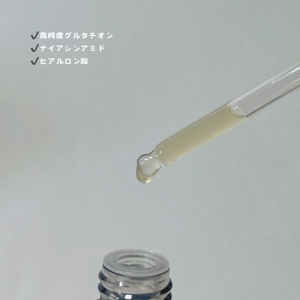 グルタチオングロウアンプル/MEDICUBE/美容液を使ったクチコミ(4枚目)