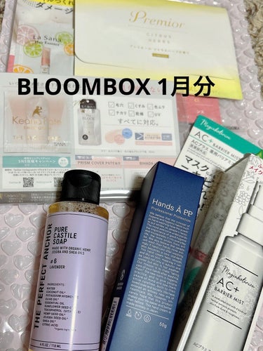 ブルーム ボックス/BLOOMBOX/その他を使ったクチコミ（1枚目）