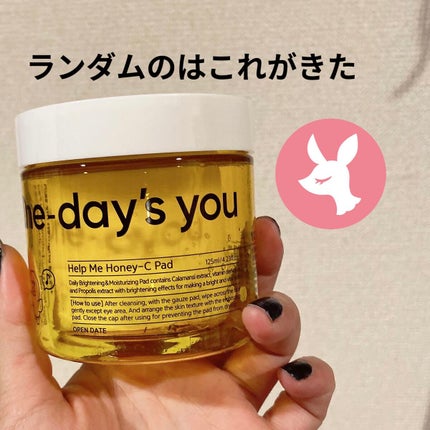 ヘルプミー! ダクトパッド/One-day's you/トナーパッドを使ったクチコミ(3枚目)