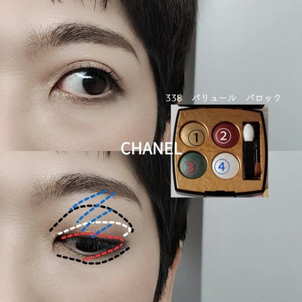 レ キャトル オンブル ビザンス /CHANEL/アイシャドウパレットを使ったクチコミ(5枚目)
