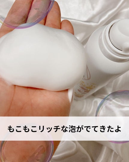 ワンアンドアフロディーテ ボタニカル スパークリング シャンプー/one&Aphrodite/市販シャンプーを使ったクチコミ(3枚目)