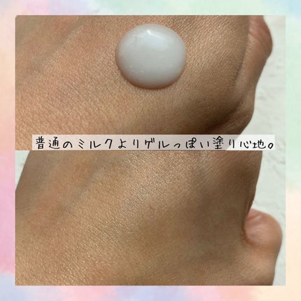 セラミエイド 薬用スキンミルク/セラミエイド/ボディミルクを使ったクチコミ(3枚目)