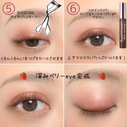 セレクト アイカラー N/ESPRIQUE/単色アイシャドウを使ったクチコミ(3枚目)