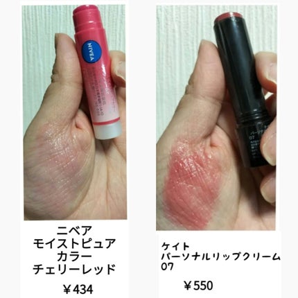 オーガニックカラーリップスティック/アルジェラン/口紅を使ったクチコミ(2枚目)