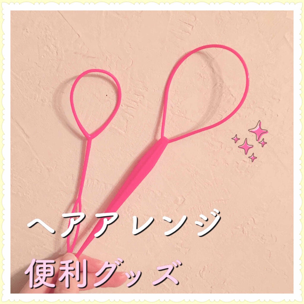 ヘアーアレンジスティック 大小2P/セリア/ヘアアクセサリーを使ったクチコミ(1枚目)