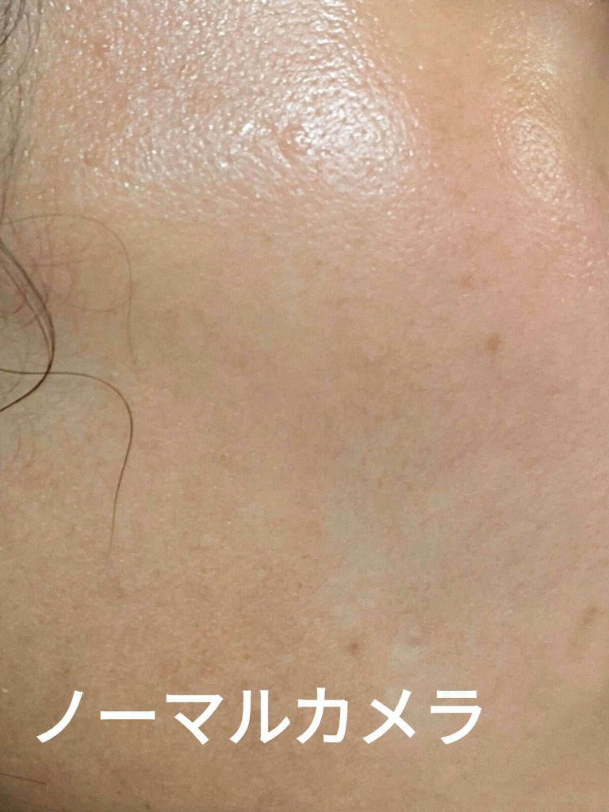 ブライトニングセラム/TOUT VERT/美容液を使ったクチコミ（2枚目）