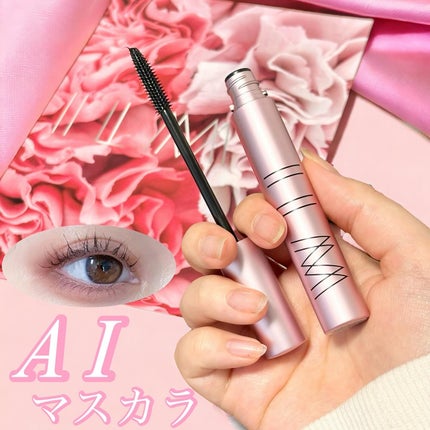 オールインワンマスカラ/ILM/マスカラを使ったクチコミ(1枚目)