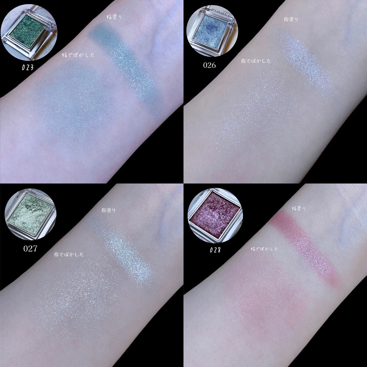 プリズム パウダーアイカラー/リンメル ロンドン/単色アイシャドウを使ったクチコミ(9枚目)